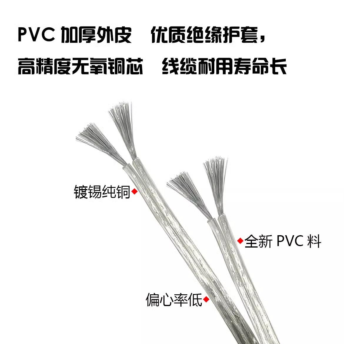 Clear double wires