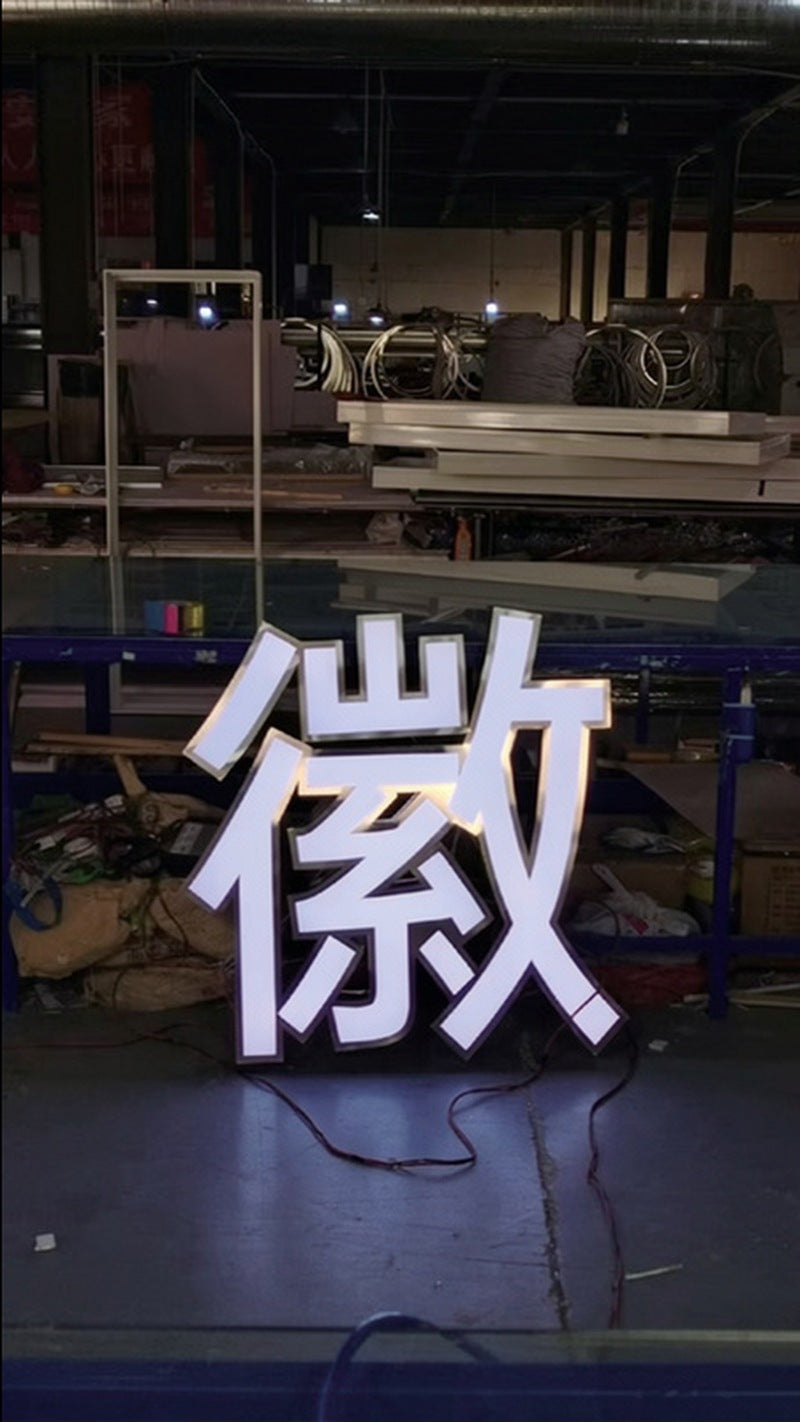 12V S-Type LED Strip C5028T 28LED/m 10mm 5054 IP65 Single-Cut for Large Channel Letters